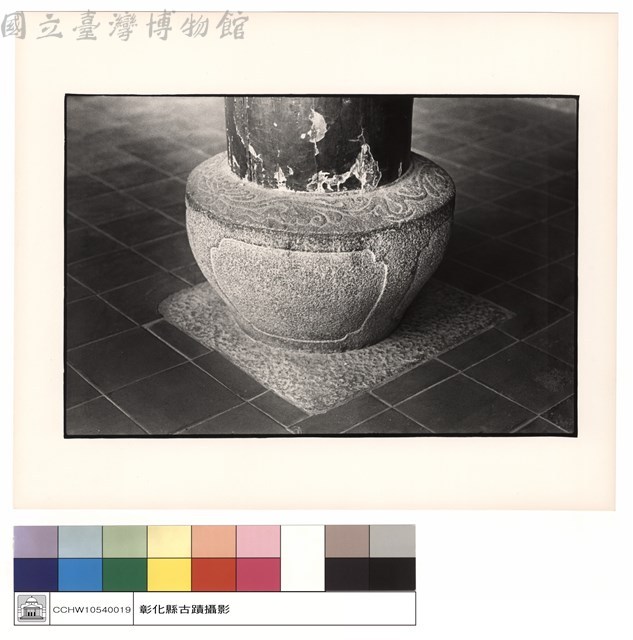 大殿石珠藏品圖，第1張