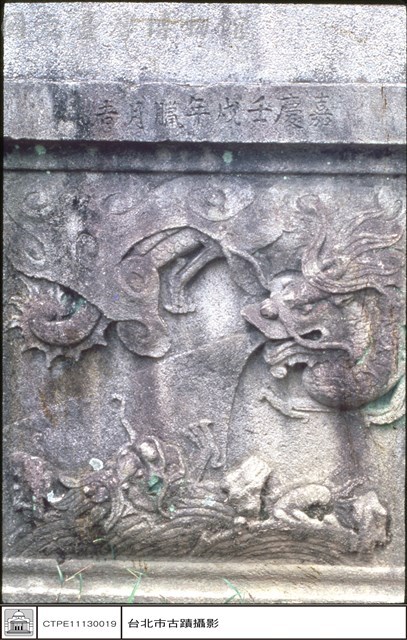 石刻藏品圖，第1張