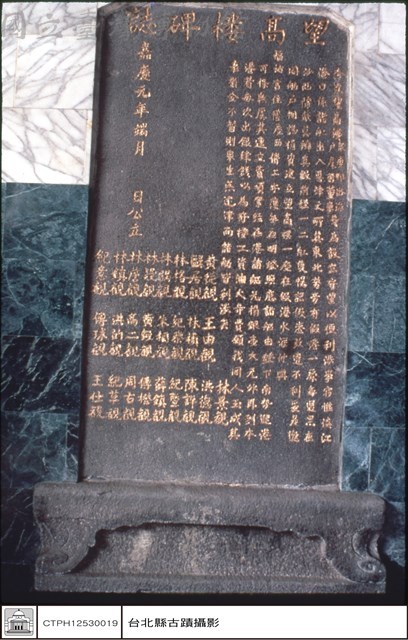 望高樓碑藏品圖，第1張