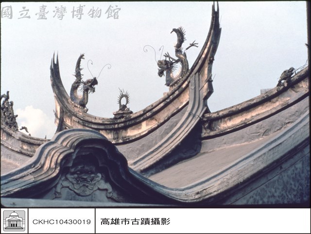 燕尾藏品圖，第1張