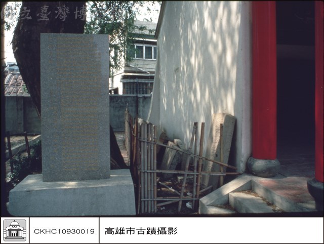 碑林藏品圖，第1張
