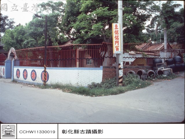 外觀藏品圖，第1張