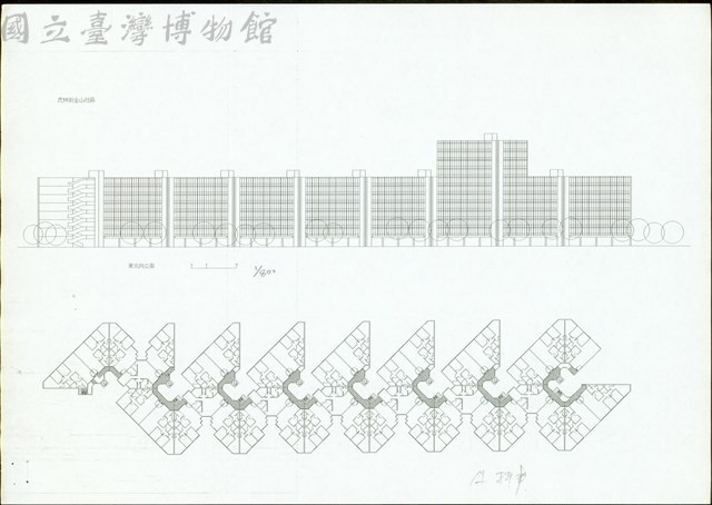 (東北向立面、A排平面)藏品圖，第1張