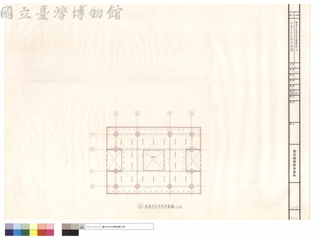 伍層天花反射平面圖藏品圖，第1張