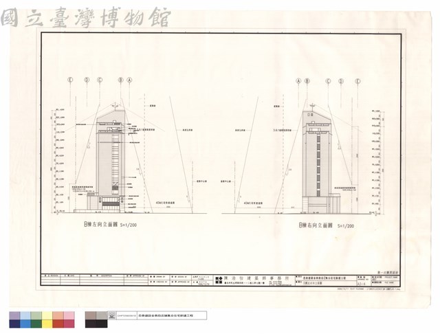 B棟左右向立面圖藏品圖，第1張