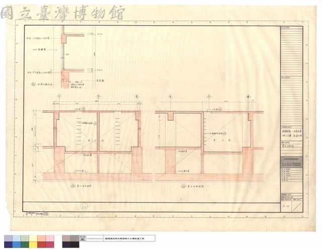 蓄水池剖面藏品圖，第1張