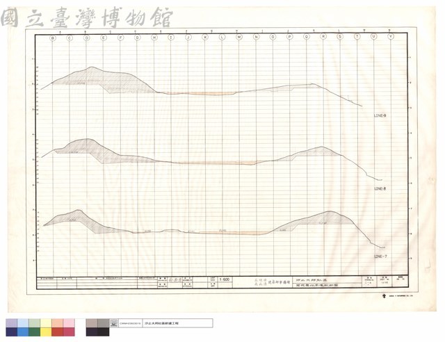 開挖整地前後縱斷面藏品圖，第1張