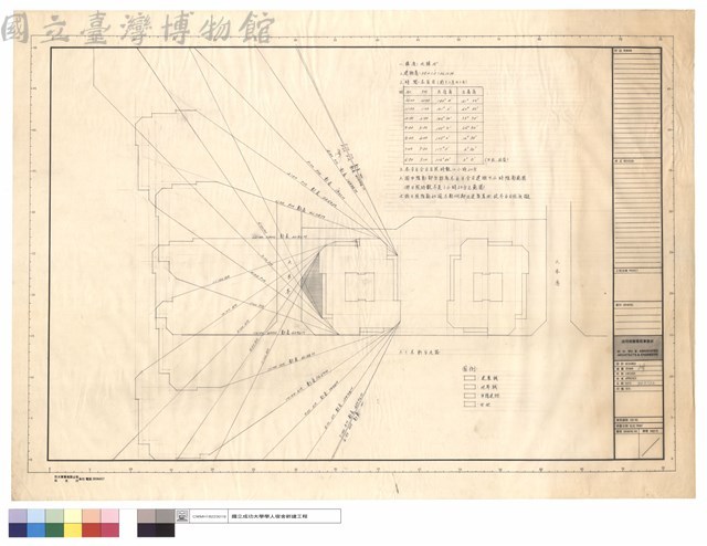 圖例藏品圖，第1張