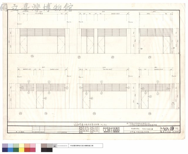 木門窗、手搖百頁窗立面圖藏品圖，第1張