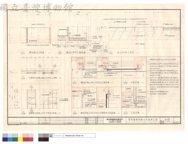 櫃檯翻板平面圖.櫃檯機製門大樣詳圖.地坪剖面大樣詳.金庫鋼板封窗及外封2分夾板平面圖.立面圖.鋼板封窗及外包2分夾板.與樑關係大樣詳圖.大樣詳圖藏品圖，第1張