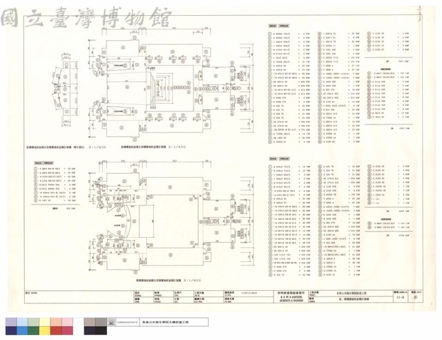 3F、4F樓地板面積計算圖藏品圖，第1張