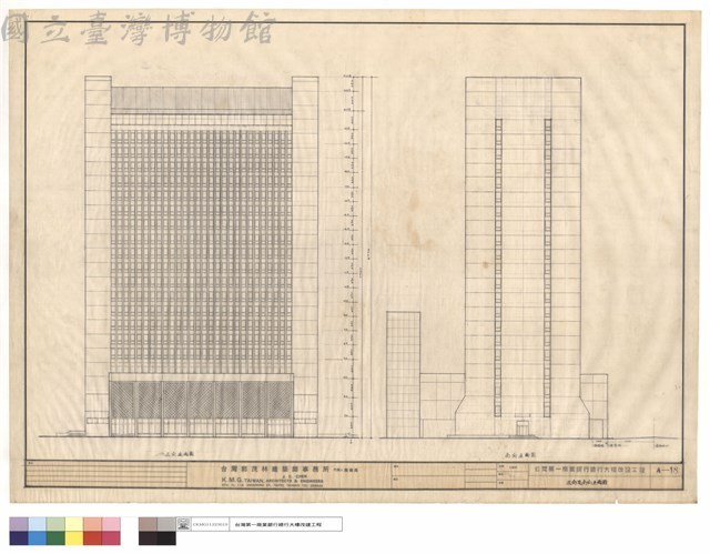 正向及南向立面圖藏品圖，第1張