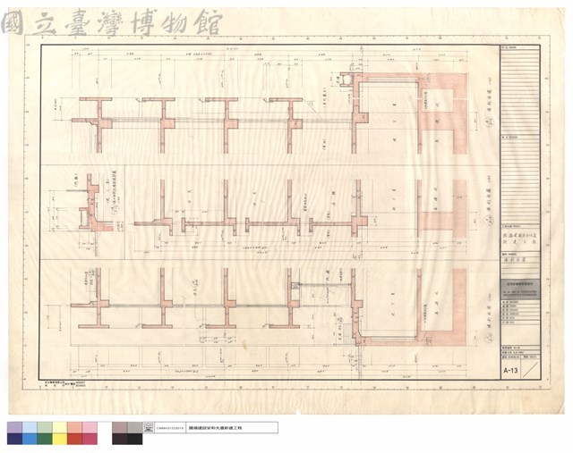 墻剖面圖藏品圖，第1張