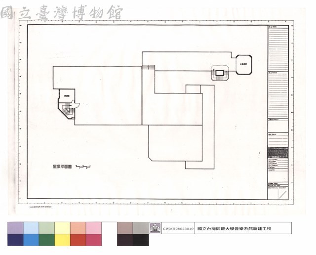 屋頂平面圖藏品圖，第1張