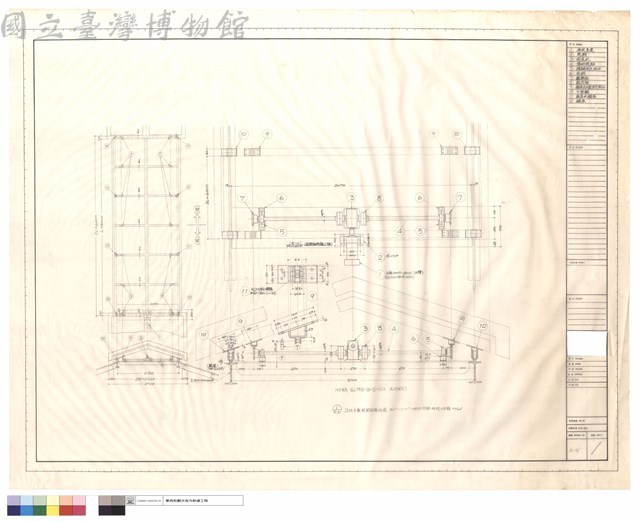 活動天窗開關設備詳圖藏品圖，第1張