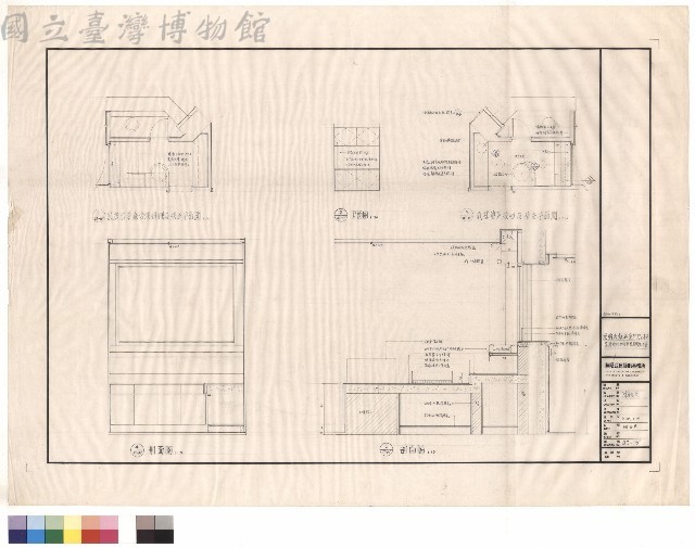 貳層燒味、台灣料理及帳台詳圖藏品圖，第1張