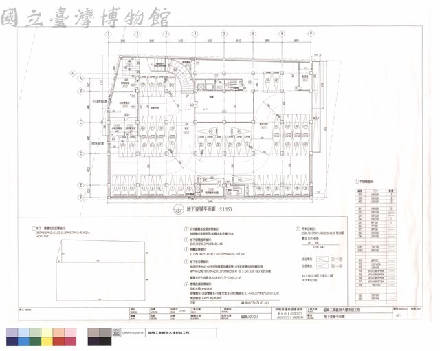 地下壹層平面圖藏品圖，第1張