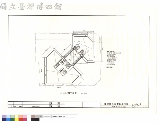 拾參層夾層平面圖藏品圖，第1張