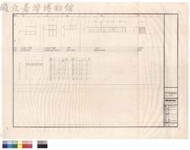 門窓表藏品圖，第1張