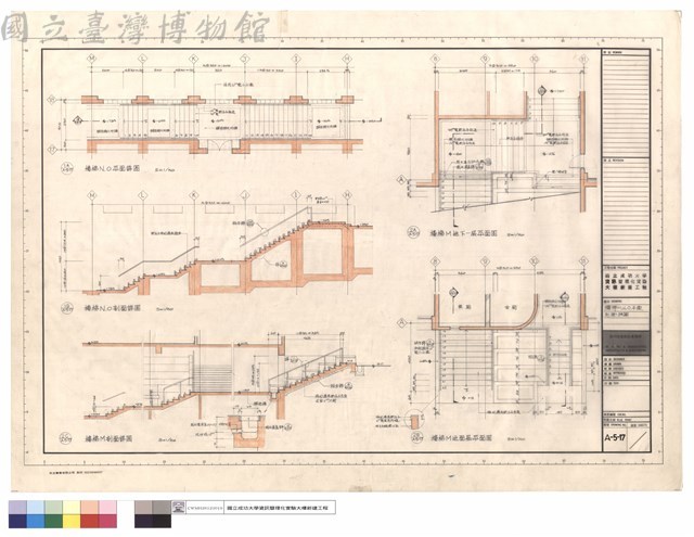 樓梯M、N、O平面及剖面詳圖藏品圖，第1張