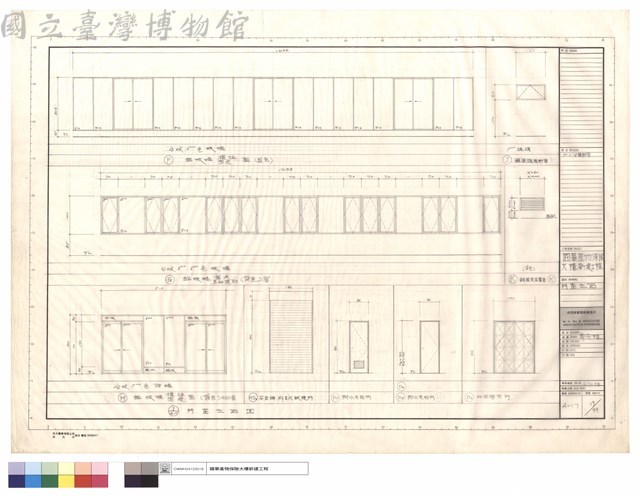 門窗立面藏品圖，第1張