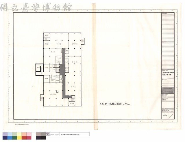 地下貳層平面圖藏品圖，第1張