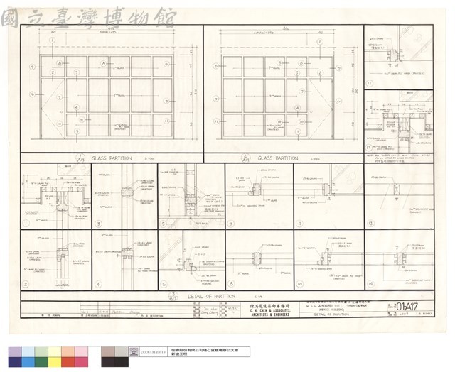 DETAIL OF PARITION藏品圖，第1張