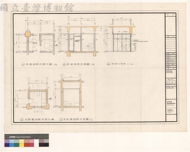 浴廁平靣 壁櫥立靣藏品圖，第1張