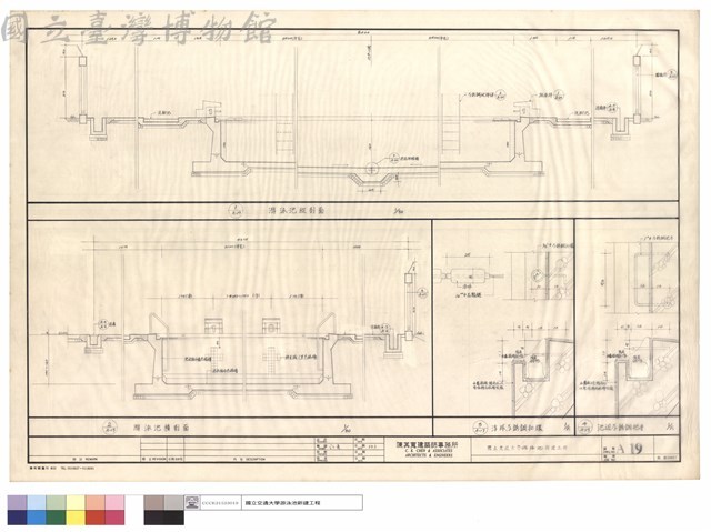 游泳池縱及橫剖面、浮球及池邊不锈鋼把手及扣環藏品圖，第1張