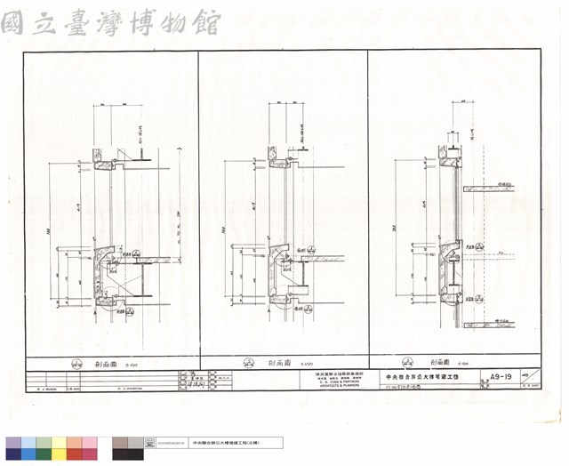 PC版吊掛剖面啚藏品圖，第1張