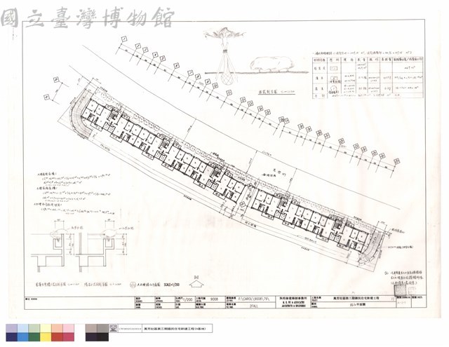 綠化平面圖藏品圖，第1張