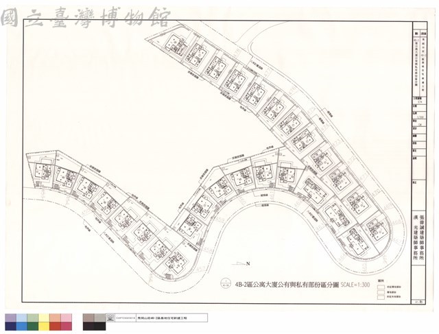 4B-2區公寓大廈公有與私有部份區分圖藏品圖，第1張