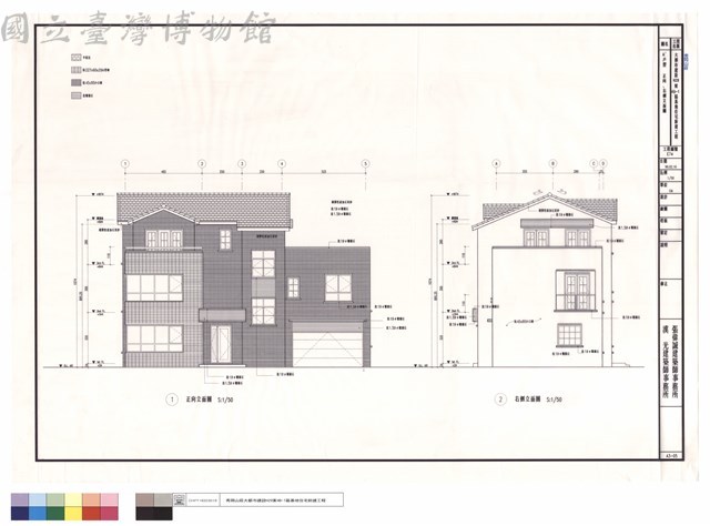 A'戶型、正向、右側立面圖藏品圖，第1張