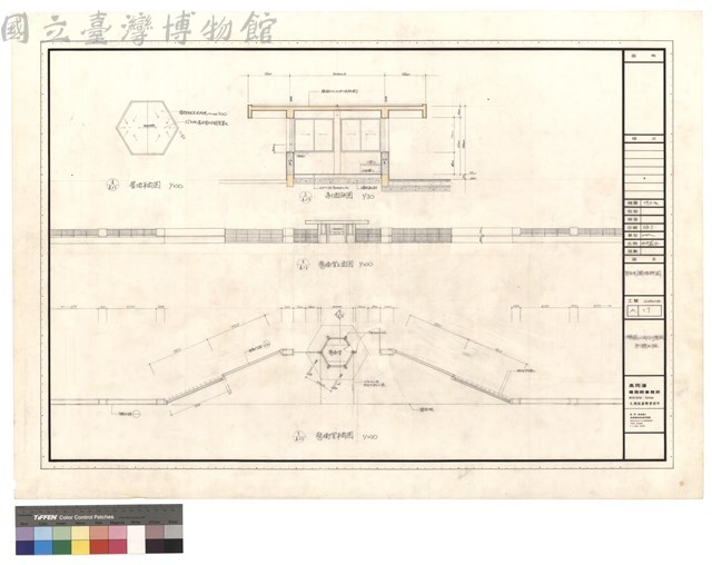 警衛室/圍墻詳图藏品圖，第1張