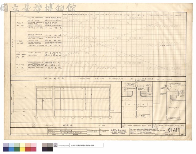 SECTION.DETAIL.FINISH SCHEDULE藏品圖，第1張