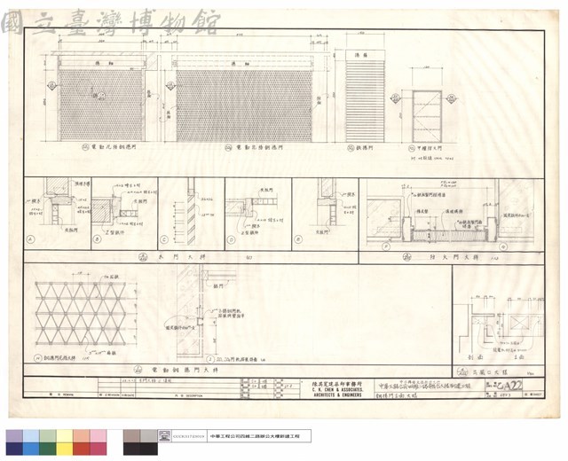 鋼捲門,立面大樣藏品圖，第1張