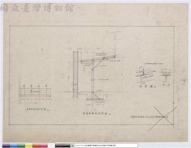出口區分行腳踏車棚工程藏品圖，第1張