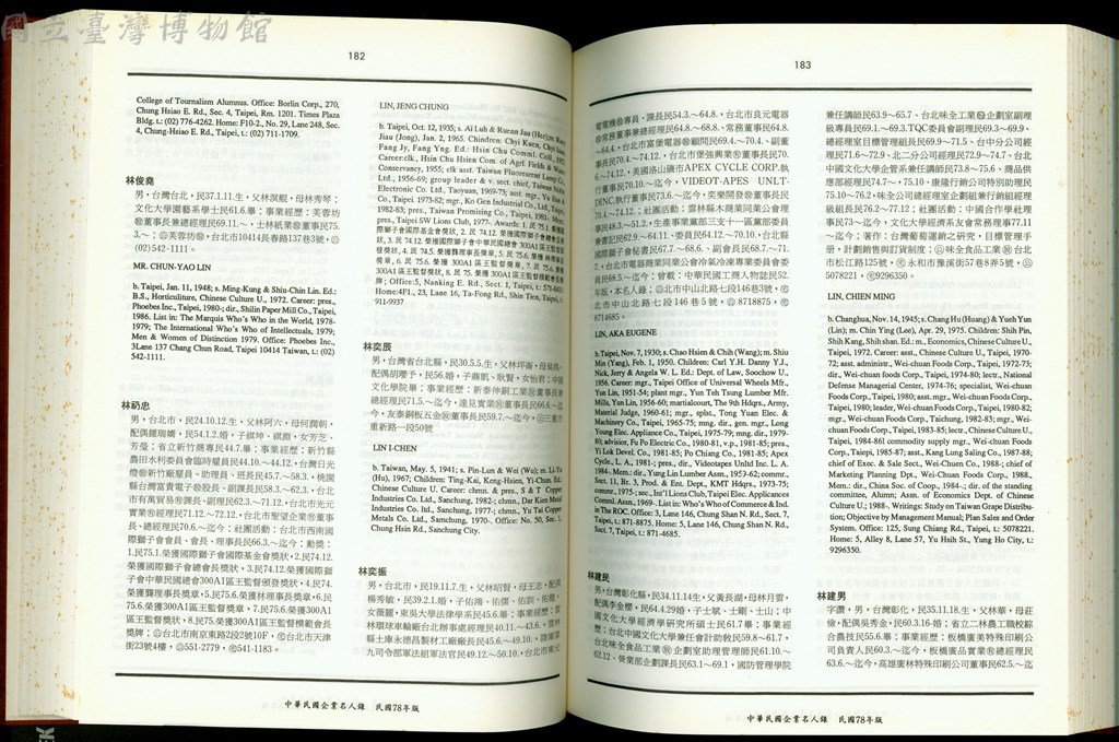 大圖瀏覽