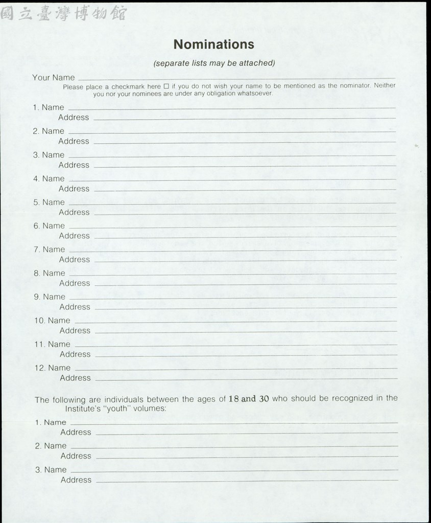 大圖瀏覽