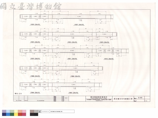 1FB66~1FB77藏品圖，第1張