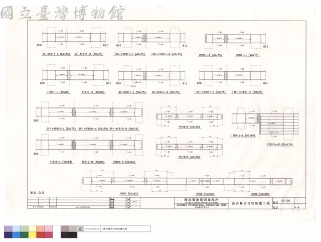 RFB7~9.1FB10-L.M.R.PH1B15.2F~14FB10-L.M.R.PH2B15.1FB11-L.R.2F~5FB11-L.R.10F~12FB11-L.R.13F~14FB11-L.R.RFB11-R.L.6F~9FB11-L.R藏品圖，第1張