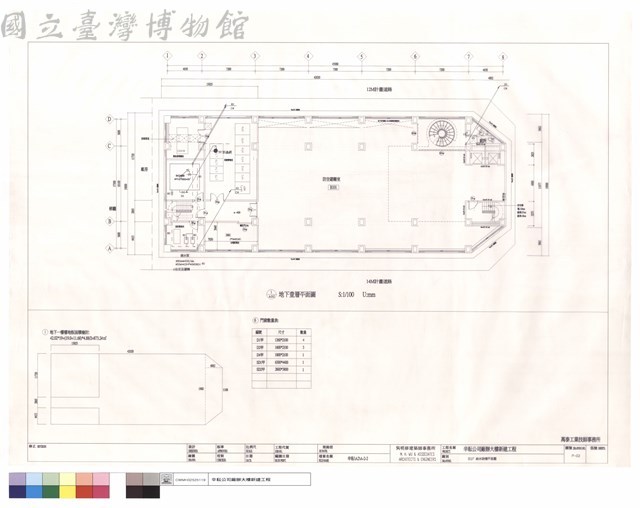 B1F給水設備平面圖藏品圖，第1張