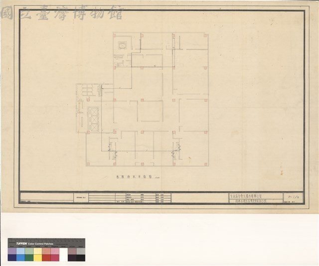 給排水衛生設備變更追加工程藏品圖，第1張