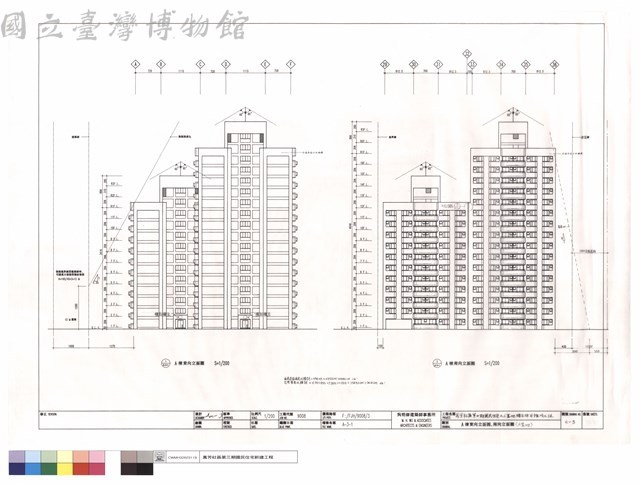 A棟東向,南向立面圖(A基地)藏品圖，第1張
