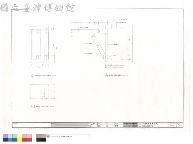緩降機固定架詳圖藏品圖，第1張
