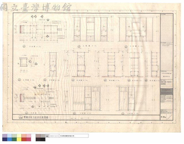 壁櫥平面.立面及剖面詳圖藏品圖，第1張