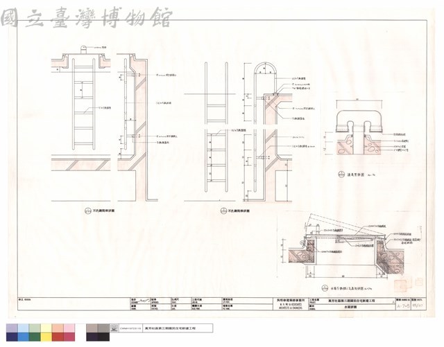 水箱詳圖藏品圖，第1張