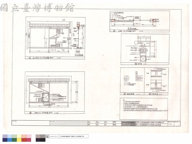 台電室鋼板門立面圖及其詳圖藏品圖，第1張