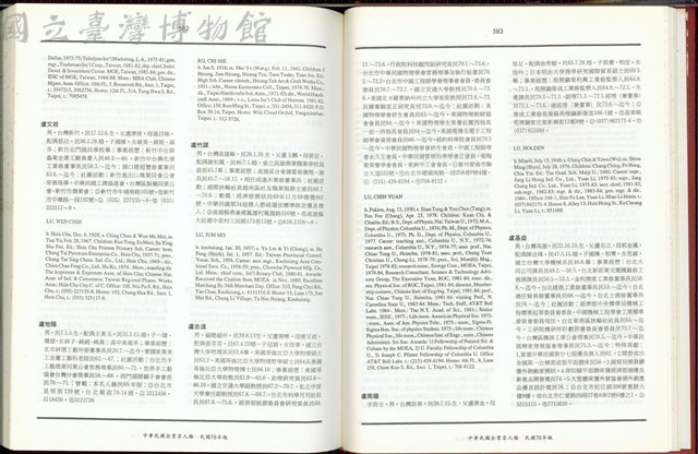 (P582-583)藏品圖，第1張