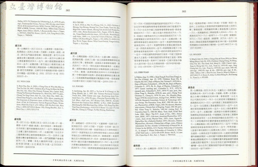 大圖瀏覽